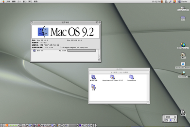 Mac Os 9.1 Download Free